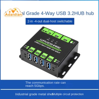 Waveshare ฮับ Usb 3.2 Gen 1 4 ทาง 2IN-4OUT 5Gbps แบบคู่ สุ่มสี สําหรับอุตสาหกรรม