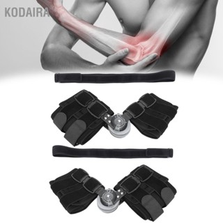 KODAIRA รั้งข้อศอกบานพับแขนปรับได้ Stablize Removery Support Splint Protector