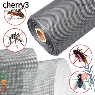 Cherry3 ผ้าม่านตาข่าย ป้องกันยุง แมลง ทนทาน DIY