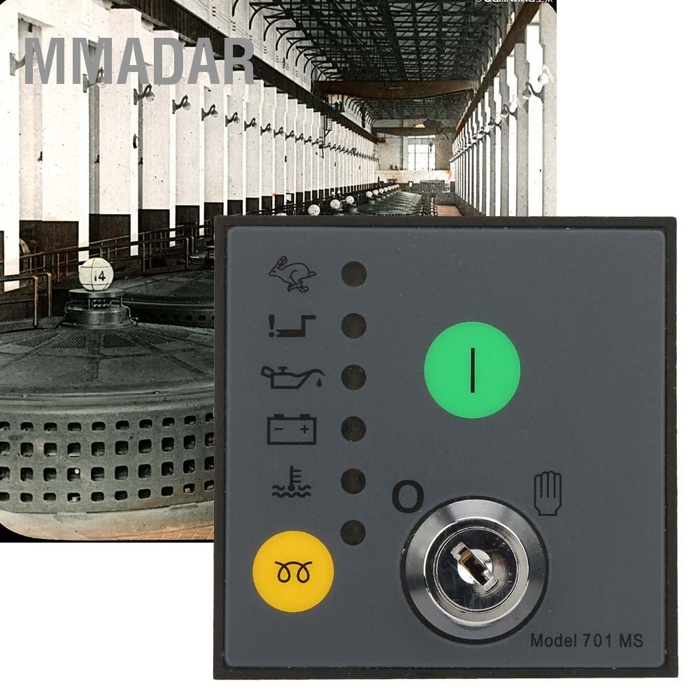 mmadar-dse701ms-generator-controller-แผงควบคุมเครื่องกำเนิดไฟฟ้าโมดูลเริ่มต้นด้วยตนเอง