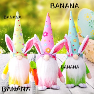 Banana1 ฟิกเกอร์ตุ๊กตากระต่าย แฮนด์เมด สําหรับตกแต่งบ้าน ปาร์ตี้อีสเตอร์