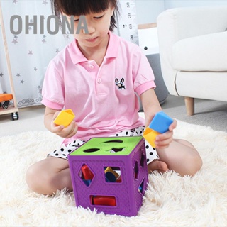  OHIONA Shape Sorter Toy ABS สีสันปลอดภัยความสามารถในการรับรู้ของกล้ามเนื้อการออกกำลังกายของเล่นรูปทรงเรขาคณิตสำหรับเด็ก