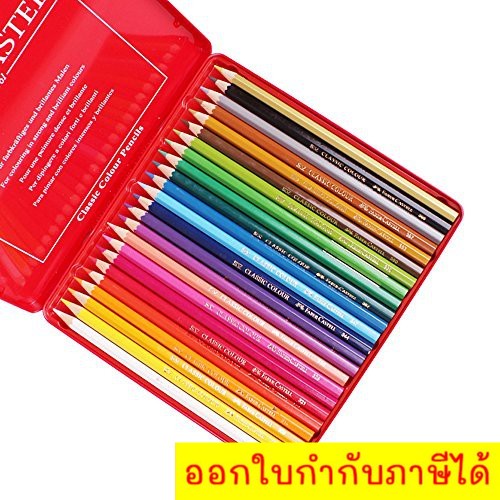 เฟเบอร์-คาสเทลล์-สามเหลี่ยมยาว-24สี-tri-colour-faber-castell-24-colour