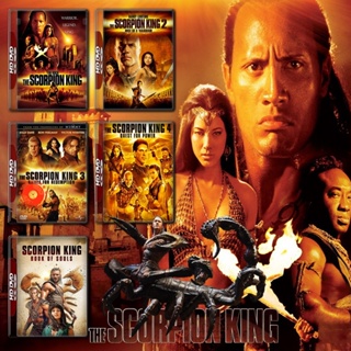 DVD The Scorpion King ภาค 1-5 DVD Master เสียงไทย (เสียง ไทย/อังกฤษ ซับ ไทย/อังกฤษ) DVD