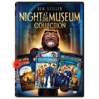 Blu-ray Night At The Museum ไนท์ แอท เดอะ มิวเซียม ภาค 1-3 Bluray Master เสียงไทย (เสียง ไทย/อังกฤษ ซับ ไทย/อังกฤษ) Blu-