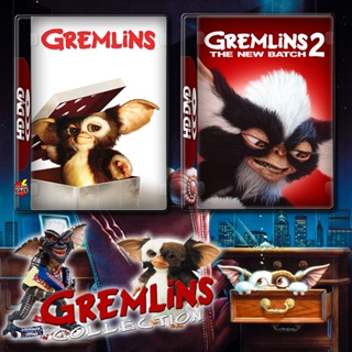 DVD ดีวีดี Gremlins เกรมลินส์ ปีศาจซน 1-2 DVD หนัง มาสเตอร์ เสียงไทย (เสียง ไทย/อังกฤษ | ซับ ไทย/อังกฤษ) DVD ดีวีดี