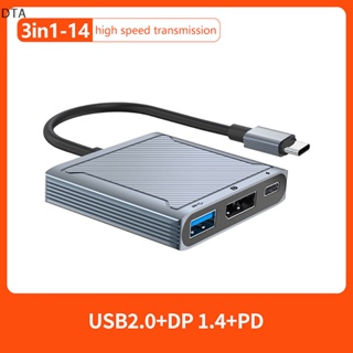 อะแดปเตอร์ฮับ DTA 8K 60Hz DP 3 in 1 USB C เป็น Displayport 4K@120 Type C PD 100W DT