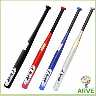 ARVE ไม้เบสบอลเหล็ก สินค้าคุณภาพเกรด A   baseball Baton