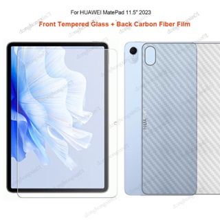 ฟิล์มคาร์บอนไฟเบอร์ และกระจกนิรภัย สําหรับ HUWEI MatePad 2023 Case 11.5 นิ้ว BTK-W00 MatePad Air 11.5 11 2023 Pro 11 1 ชุด