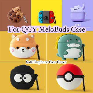 【พร้อมส่ง】เคสหูฟัง แบบนิ่ม ลายการ์ตูน สําหรับ QCY MeloBuds