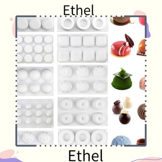 Ethel1 แม่พิมพ์ซิลิโคน สําหรับทําเค้ก ช็อคโกแลต เบเกอรี่