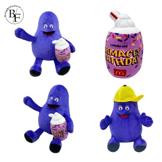 Grimace shake ตุ๊กตาหมวกสีเหลือง ตุ๊กตา McDonalds ตุ๊กตายัดไส้