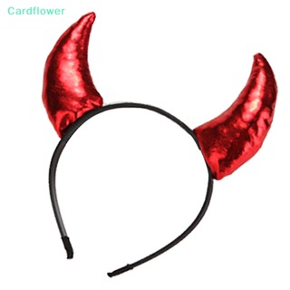 &lt;Cardflower&gt; ที่คาดผมคอสเพลย์ รูปสัตว์ปีศาจ เหมาะกับของขวัญวันเกิดฮาโลวีน สําหรับเด็ก และผู้ใหญ่ ลดราคา