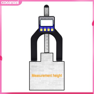 Ccooamani|  เครื่องมือวัดความลึกเวอร์เนียคาลิปเปอร์ หน้าจอดิจิทัล อิเล็กทรอนิกส์ DIY 0-80 มม.