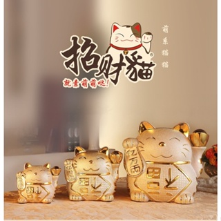 ขายดี#网红陶瓷招财猫 กระปุกออมสินเซรามิค ลายการ์ตูนแมวน่ารัก สีทอง คุณภาพสูง สําหรับเด็ก 8cc