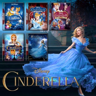 หนัง DVD ออก ใหม่ Cinderella หนังและการ์ตูนครบทุกภาค DVD Master (เสียงไทยเท่านั้น ( ปี 2021 ไม่มีเสียงไทย )) DVD ดีวีดี