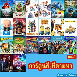 แผ่น 4K หนังใหม่ 4K Cartoon no.2 แผ่น4K UHDการ์ตูนยอดฮิต ที่ตามหา สำหรับเด็กๆ การ์ตูนใหม่-เก่า (เสียงแต่ละตอนดูในรายละเอ