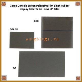 Bang ฟิล์มโพลาไรซ์หน้าจอเกมคอนโซล สําหรับ Gameboy GBA SP Polarizer