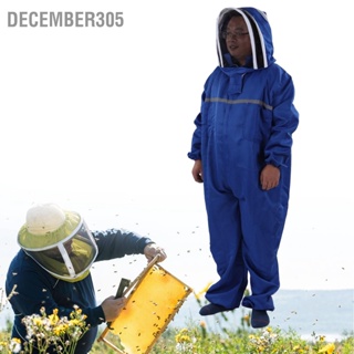 December305 ชุดเลี้ยงผึ้งระบายอากาศ Blue Bee Sting Proof เสื้อป้องกันมืออาชีพ Coverall Suits for Beekeepers