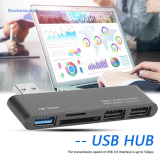 [ElectronicMall01.th] 5 in 1 อะแดปเตอร์แปลงฮับ USB 5Gbps 3 USB 3.0 SD TF