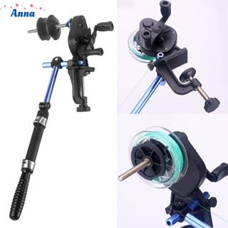 【Anna】Spooling Station Portable Fishing Line Winder Recycler Reel Line Spooler Machine