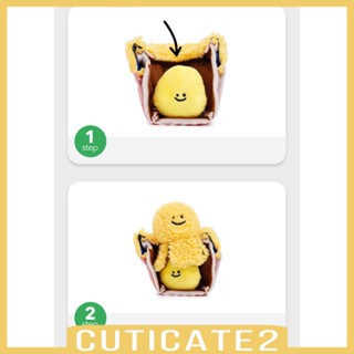 [Cuticate2] ของเล่นตุ๊กตาสุนัข มีเสียง อเนกประสงค์