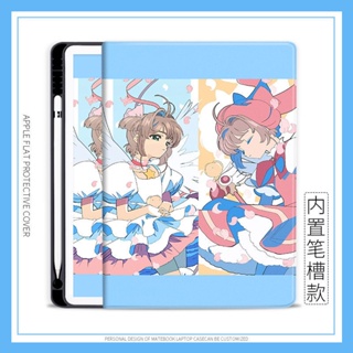 เคส ลายการ์ตูนซากุระ สําหรับ iPad mini4 5 6 air4 5 10.2 gen7 8 9 iPad 2022 10.9 gen10 pro11 gen5 6 air1 2