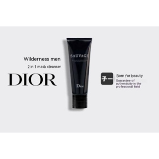 Dior Wilderness 2-in-1 มาสก์ทําความสะอาดผิวหน้า 120 มล. สําหรับผู้ชาย