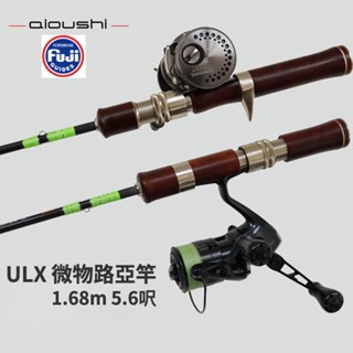 [DUOYU] คันเบ็ดแสงULX 1.68เมตร5.6ftสูงคาร์บอนไฟเบอร์เบ็ดตกปลาขนาดเล็กไมโครเหยื่อก้านกระแส FUJI แหวนนำทาง
