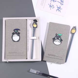 ชุดสมุดโน๊ต ลายการ์ตูนอนิเมะ My Neighbor Totoro น่ารัก สร้างสรรค์ พร้อมกล่องปากกา สําหรับเด็กนักเรียน