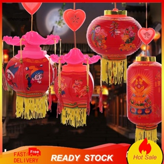 Cheersp โคมไฟเทศกาลจีน พลาสติก กว้าง ทนต่อการสึกหรอ สําหรับเด็ก