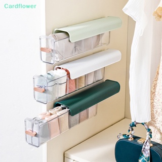 &lt;Cardflower&gt; กล่องเก็บเสื้อผ้า ชุดชั้นใน ถุงเท้า แบบติดผนัง พับได้ สําหรับจัดระเบียบตู้เสื้อผ้า