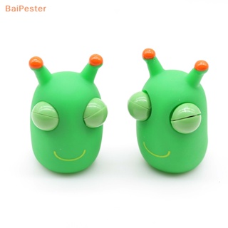 [BaiPester] ของเล่นบีบสกุชชี่ รูปลูกตา หนอนผีเสื้อ สีเขียว บรรเทาความเครียด แบบสร้างสรรค์ สําหรับเด็ก และผู้ใหญ่