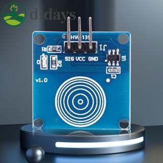 [Didays.th] โมดูลสวิตช์เซนเซอร์ 1 ทาง DC 2-5.5V อุปกรณ์เสริม สําหรับติดผนัง