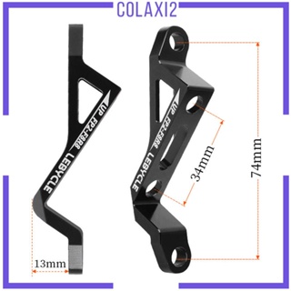 [Colaxi2] อะแดปเตอร์แปลงดิสก์เบรก อะลูมิเนียมอัลลอย สําหรับรถจักรยานเสือหมอบ