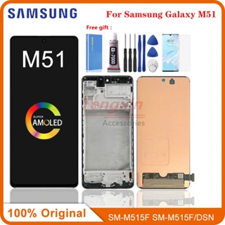 หน้าจอสัมผัสดิจิทัล AMOLED 6.7 นิ้ว สําหรับ Samsung Galaxy M51 LCD M515 M515F Samsung M51