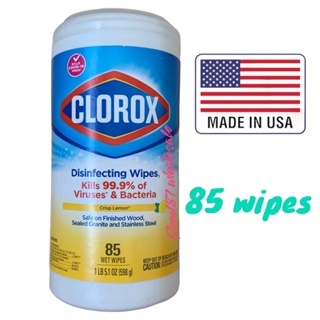 Clorox disinfecting 85 wipes กระดาษเปียกฆ่าเชื้อไวรัสและแบคทีเรีย  ทิชชู่เปียกฆ่าเชื้อกล่องละ 85 แผ่น