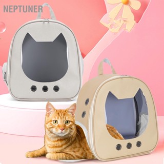  NEPTUNER กระเป๋าใส่สัตว์เลี้ยงระบายอากาศกันน้ำป้องกันรอยขีดข่วนหน้าต่างขนาดใหญ่กระเป๋าใส่แมวแบบพกพาสำหรับลูกสุนัข