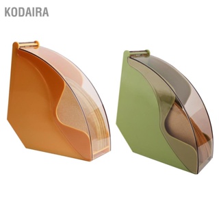  KODAIRA ที่ใส่ตัวกรองกาแฟอะคริลิกพร้อมฝาปิดกระดาษกรองรูปพัดลมกล่องเก็บของกันฝุ่นตู้คอนเทนเนอร์
