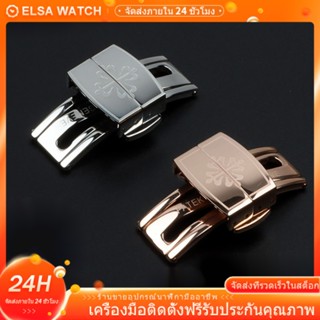 หัวเข็มขัดสเตนเลส 16 มม. 18 มม. 19 มม. แบบเปลี่ยน สําหรับนาฬิกา Patek Philippe PP นกแก้ว