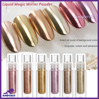 การเพิ่มเล็บ Aurora Liquid Magic Mirror Powder Non Flying Powder Liquid Mirror Flour Fairy Powder Nail Enhancement Magic Liquid -AME1