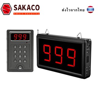 🚚COD🚚Sakaco เครื่องเรียกคิวไร้สาย เครื่องเรียกคิว ระบบเพจเจอร์ร้านอาหาร สำหรับคลินิก/ธนาคาร/ร้านกาแฟ CK01