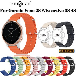 สายนาฬิกาข้อมือซิลิโคน 18 มม. สําหรับ Garmin Vivoactive 3S 4S Venu 2S Vivomove 3S Forerunner 255S