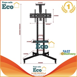 Eco Home Mobile TV Stand ขาตั้งทีวี ขนาด 32-65 สูง 200 cm มี 2 ถาด ก้ม-เงยได้ 15 องศา V-STAR TV Mobile Cart-1500