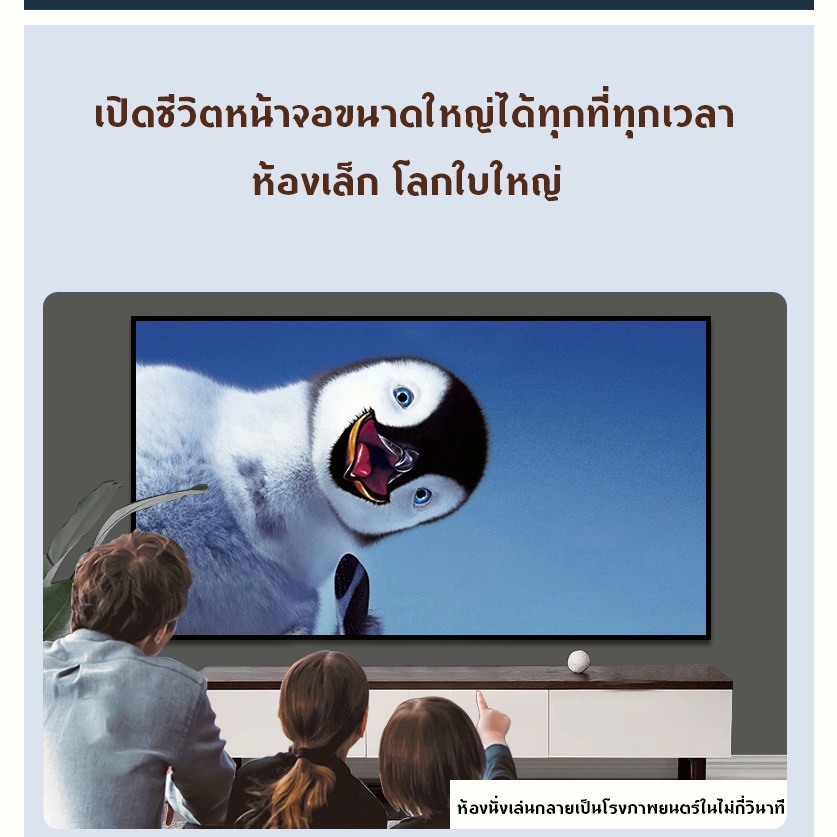 โปรเจคเตอร์-โปรเจคเตอร์มินิ-โปรเจคเตอร์แบบพกพา-miniโปรเจ็กเตอร์-hd-1080p