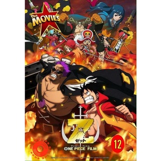 DVD One Piece The Movie 12 ตอน วันพีซ ฟิล์ม แซด (เสียง ไทย/ญี่ปุ่น ไม่มีซับ ) DVD