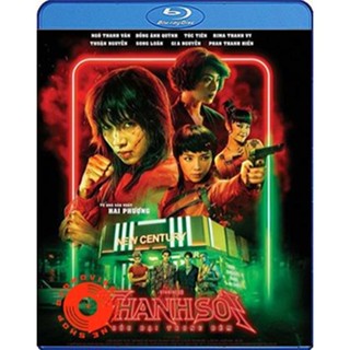 Blu-ray Furies (2023) ผู้หญิงแค้นดับนรก (เสียง Eng /Vietnamese | ซับ Eng/ไทย) Blu-ray