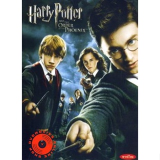 DVD Harry Potter and the Order of the Phoenix (2007) แฮร์รี่ พอตเตอร์กับภาคีนกฟีนิกส์ ภาค 5 (เสียง ไทย/อังกฤษ | ซับ ไทย/
