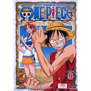 DVD ดีวีดี One Piece 1st Season Piece 9 วันพีช ปี 1 แผ่น 9 DVD ดีวีดี