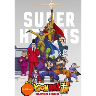 หนังแผ่น DVD Dragon Ball Super Super Hero (2022) ดราก้อนบอล ซุบเปอร์ - ซุบเปอร์ ฮีโร่!!!! (เสียง ญี่ปุ่น | ซับ ไทย(แปล))